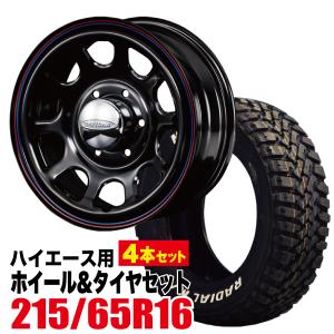 スズキ（SUZUKI） DA17W エブリィ 純正 14インチ ダンロップ 165/60R14