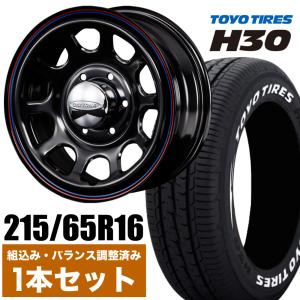 TOYO TIRES（トーヨータイヤ） 215/65R16C 109/107 トーヨー TOYO H20