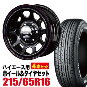 デイトナ　215/65-16　6穴　ハイエース等　GM30 day0022-gy03.jpg