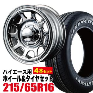 TOYO TIRES 215/65R16C 109/107 トーヨー オープンカントリー R