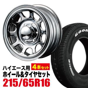 DAYTONA SS ハイエース 16x6.5 +38 クローム GY ナスカープラス