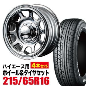 TOYO TIRES 215/65R16C 109/107 トーヨー H20 ホワイトレター