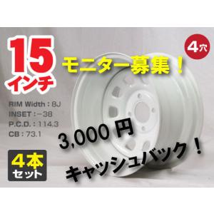 15インチ 鉄チンホイール 10J -45 5穴 PCD114.3 CB73.1 極太 深リム