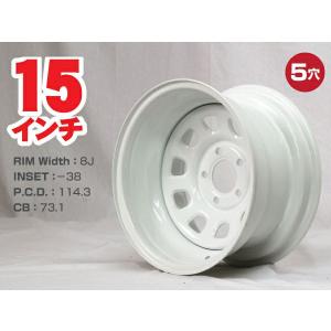 15インチ 鉄ちんホイール 8J -38 5穴 PCD114.3 極太特注 CB73.1 ホワイト 旧車 ドリフト スタンス ドレスアップ等に 在庫限り 1本｜partspark3