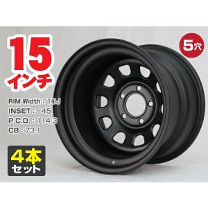 15インチ 鉄チンホイール 10J -45 5穴 PCD114.3 CB73.1 極太 深リム