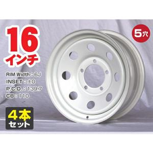 てっちんページ 希少サイズ てっちん 鉄ちん 16インチ 6J OFF±0 5穴 PCD139.7