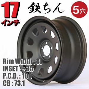 ESB TC01 17インチ 5H100 9J +25 4本セット ホイール ホワイト 鉄ちん