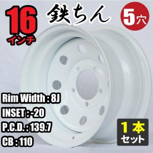 鉄チン深リム 15インチ 10jj 15インチ 鉄チンホイール 10J -45 5穴 PCD114.3 CB73.1 極太 深リム