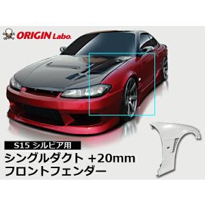 R34 スカイライン +35mm フロントフェンダー 左右 ORIGIN Labo
