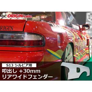 RACING GEAR（レーシングギア） RG 車高調 HSダンパー ドリフト専用