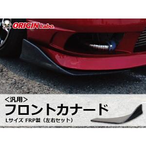 汎用 ボンネットダクト LS FRP製 180SX S13シルビア S14シルビア S15