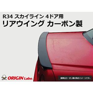 スカイラインセダン R34 TYPE-R リアフェンダーセット : エアロ