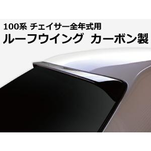 JZX100 チェイサー | ドリフトライン リアバンパー : パーツパーク