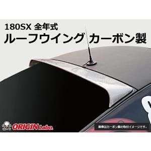 S13 シルビア 全年式 +75mm リアフェンダー 左右セット ORIGIN Labo