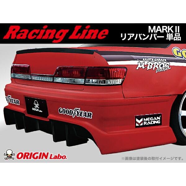 JZX100 マーク2全年式 レーシングライン リアバンパー FRP製 ORIGIN Labo. オ...