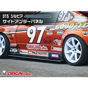 S15 シルビア ORIGIN Labo 30mmリアフェンダー S15 シルビア +30mm リアフェンダー 左右セット詳細情報|ORIGIN