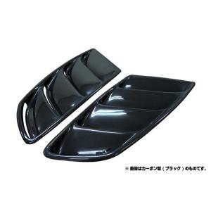 汎用 ボンネットダクト SS : パーツパーク Yahoo!ショップ - 通販