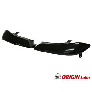 S15 シルビア リアフェンダー +55mm 左右セット ORIGIN Labo オリジン