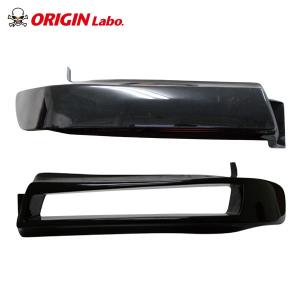 180SX リアフェンダー +30mm 左右セット ORIGIN Labo. オリジンラボ