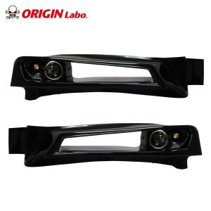 S13 シルビア 叩出し +50mm リアフェンダー 左右セット ORIGIN Labo