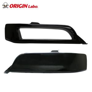 180SX リアフェンダー +30mm 左右セット ORIGIN Labo. オリジンラボ