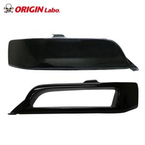 S13 シルビア リアフェンダー +55mm 左右セット ORIGIN Labo. オリジン