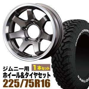 【1本組】ジムニー タイヤホイールセット JB64 JB74 JB23 JA11系 MUD-SR7 ...