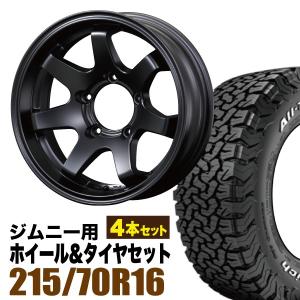 【4本セット】ジムニー タイヤホイールセット JB64 JB74 JB23 JA11 MUD-SR7...