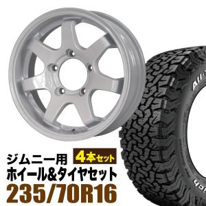 超安い品質 ・:わーりんす:・様専用 グッドリッジ 245/7016 LT 4本