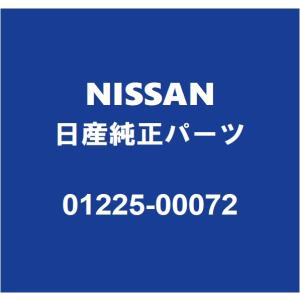 NISSAN日産純正 GT-R フロントストラットナットRH/LH 01225-00072｜partspedia