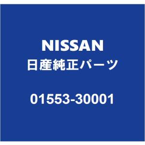 日産（NISSAN） NISSAN日産純正 デイズ フロントグリルクリップ 62318