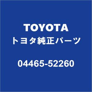 TOYOTAトヨタ純正 サクシード フロントディスクパッドキット 04465-52260｜partspedia