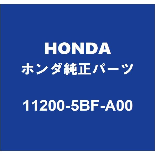 HONDAホンダ純正 シビック オイルパン 11200-5BF-A00