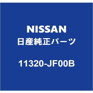 NISSAN日産純正 GT-R ミッションマウント 11320-JF00B｜partspedia