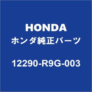 ホンダ（HONDA） HONDAホンダ純正 N-BOX ラジエータアッパホース 19501