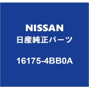日産（NISSAN） NISSAN日産純正 エクストレイル EGRバルブ 14710-6RC0B