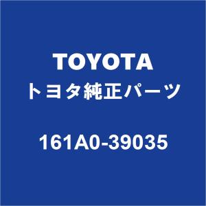 TOYOTAトヨタ純正 アクア ウォーターポンプASSY 161A0-39035｜partspedia