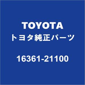 TOYOTAトヨタ純正 ラクティス クーリングファン 16361-21100｜partspedia