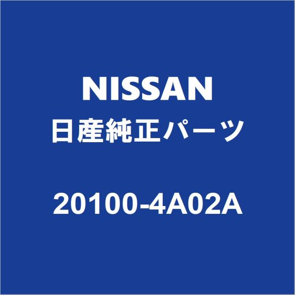 NISSAN日産純正 モコ リアマフラー 20100-4A02A