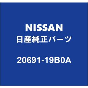 日産（NISSAN） NISSAN日産純正 NT100クリッパー リアショック 56210
