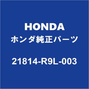 ホンダ（HONDA） HONDAホンダ純正 N-BOX ミッションオイルパン
