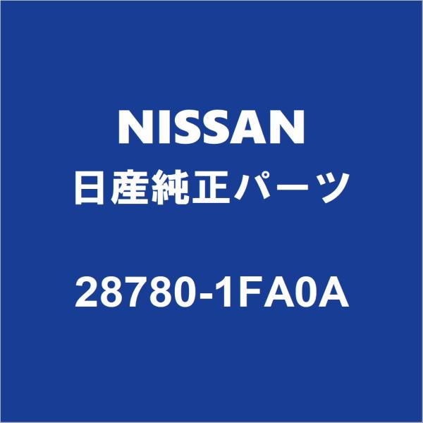 NISSAN日産純正 ムラーノ リアワイパーアーム 28780-1FA0A