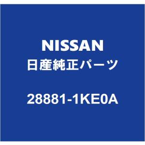 日産（NISSAN） NISSAN日産純正 NV200バネット テールランプレンズLH