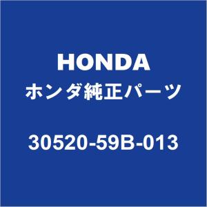 HONDAホンダ純正 ステップワゴンスパーダ イグニッションコイル 30520-59B-013｜partspedia