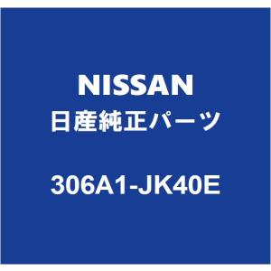 希少フェアレディSP310 クラッチマスターASSY新品未使用　日産純正の完品 日産（NISSAN） NISSAN日産純正 フェアレディZ クラッチマスター