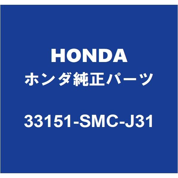 HONDAホンダ純正 ストリーム ヘッドランプユニットLH 33151-SMC-J31