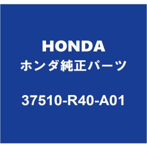 HONDAホンダ純正 オデッセイ カムカクセンサー 37510-R40-A01｜パーツペディア