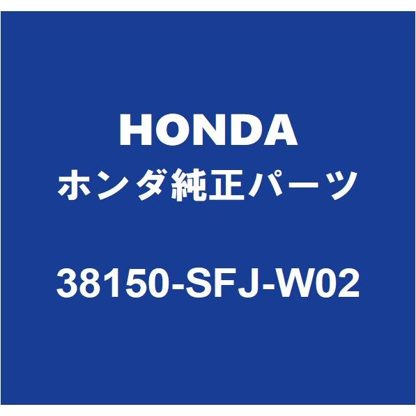HONDAホンダ純正 シャトル ホーン 38150-SFJ-W02