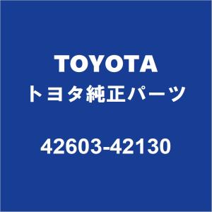 TOYOTAトヨタ純正 MIRAI ホイルキャップ 42603-42130