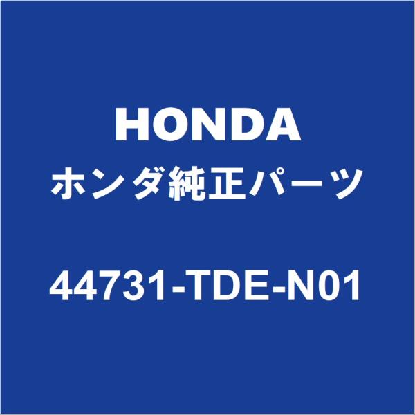 HONDAホンダ純正 N-BOX ホイルキャップ 44731-TDE-N01